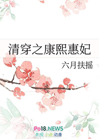 清穿之康熙甜宠无虐文